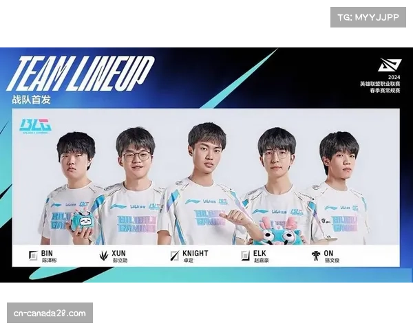 ON与BLG关系生变官方账号清空合照引发关注